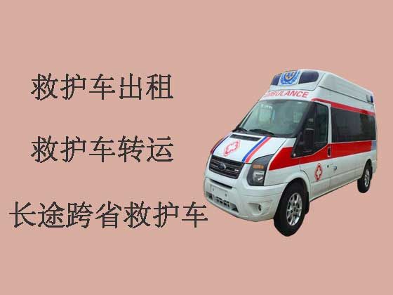贵港120救护车出租服务